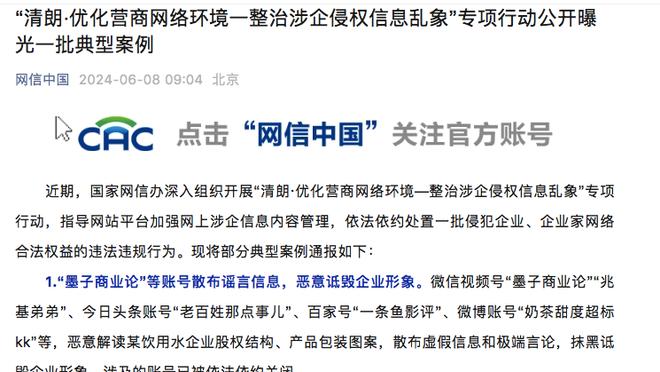 18新利登录官网截图4