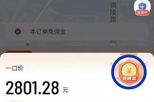 朴志洙祝贺高准翼亚冠破门：不舍你离开，但要祝贺你进球