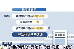 引入升降级？美职联高管：考虑建立二级联赛等真正有竞争力的模式