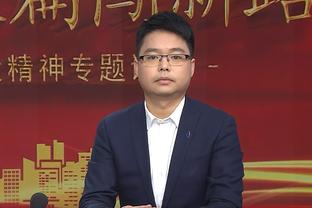 对阵同曦赛季首次轮休 琼斯：要时刻保持理智 不要忽视最终目标