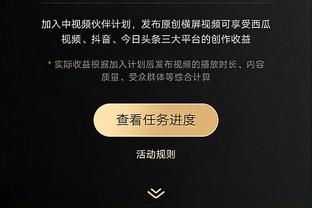 特雷-杨：我投丢了5个罚球 这让比赛维持了悬念